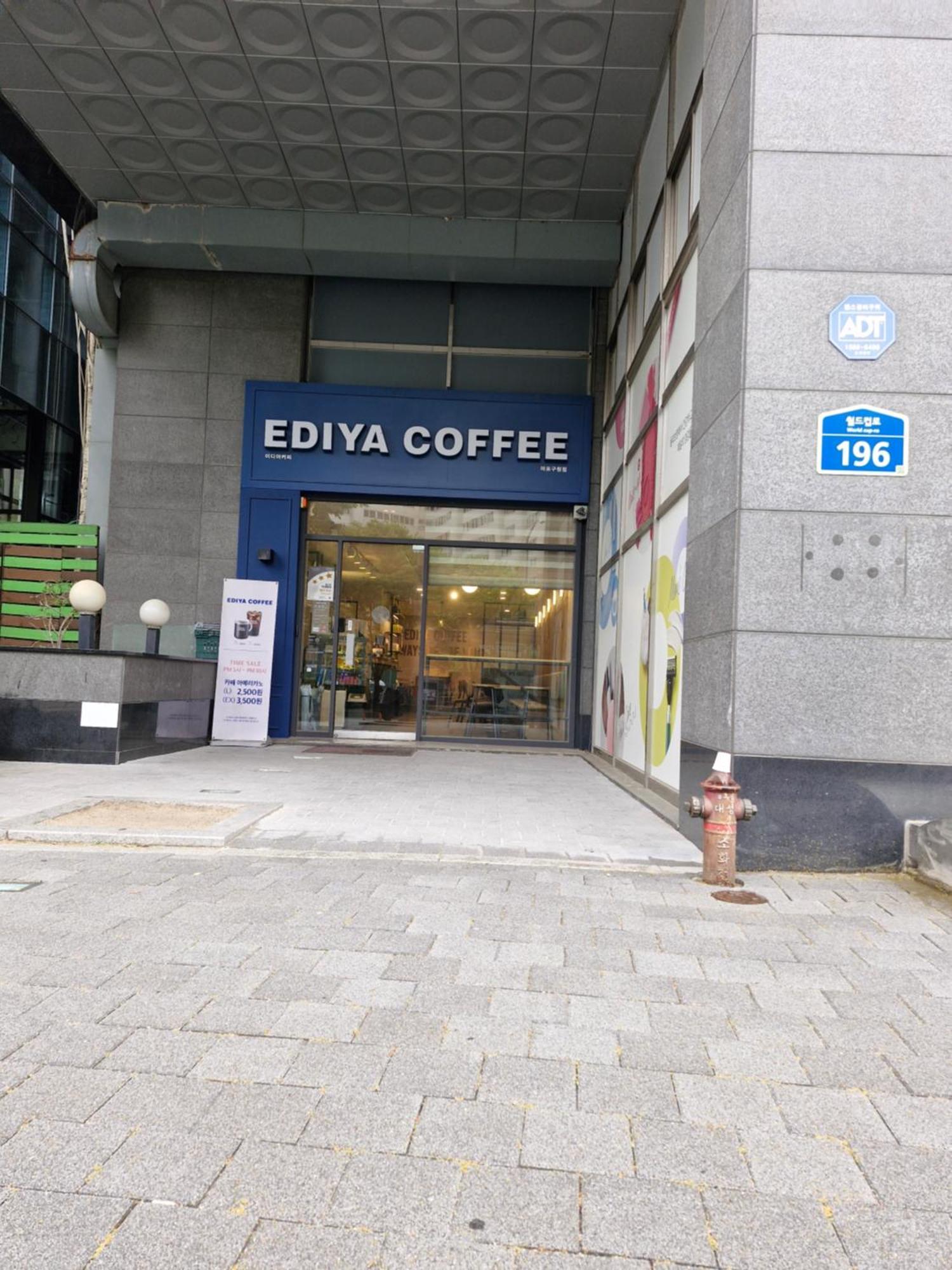 Iceblue Seoul